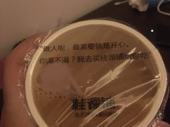 -桂桂茶(繁花中心店)