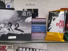 -风雨书店(下城店)