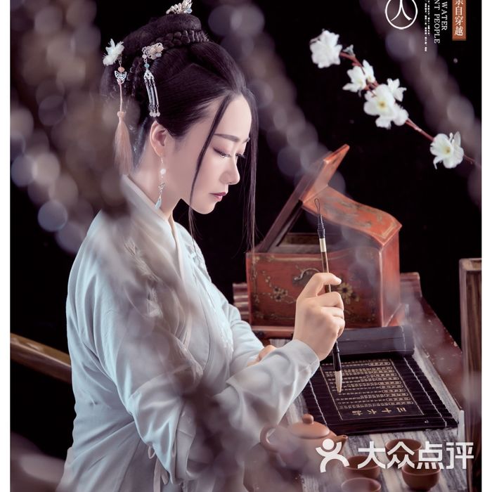 虞美人古装写真馆