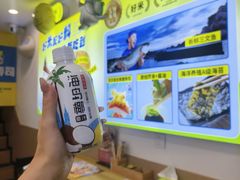 -苍井寿司(珠海金域华府店)