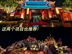 -厦门方特东方神画
