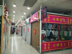 -大连福佳爱琴海购物公园(西安路店)
