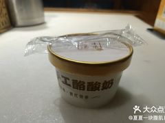 -小吊梨汤·北京菜·烤鸭(清河万象汇店)