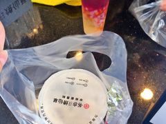 -书亦烧仙草(新都会店)