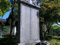 -广富林郊野公园