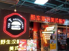 -新奥购物中心