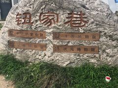 -文学山房旧书店