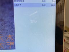 -木子木水日式烫面包(世界城光谷店)