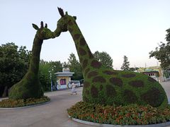 -西安秦岭野生动物园