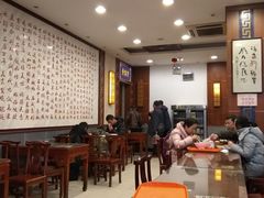 大堂-王興記(中山路店)