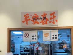 -小淘圆儿·四季口味蛋糕