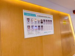 -众山臻美医疗美容医院