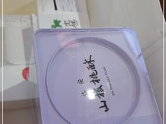 -阮大兴糕团(滨江宝龙店)
