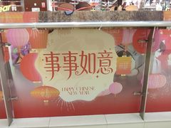-长沙悦方ID MALL