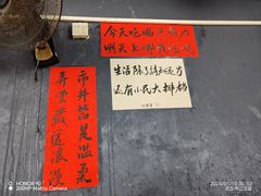 -小民大排档(江汉路店)