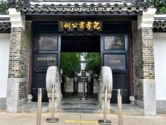 -包公祠