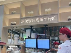 -喜家德虾仁水饺(华强天虹店)