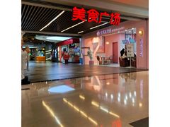 -威高广场