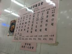 -添發碗仔翅美食