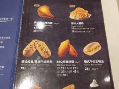-DQ·蛋糕·冰淇淋(绿宝店)