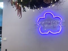 -FLOVIE FLORIST CAFE