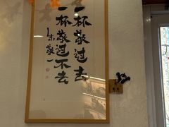 -BE YOLO必有乐&小红帽三明治