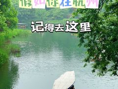 -野蔓果·山野菜(西湖景区·龙井茶田店)