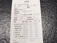 -唐猫庭院·千年陕菜(赛格国际购物中心店)