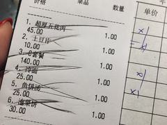 账单-韩聚屋韩国烤肉餐厅(新北万达店)