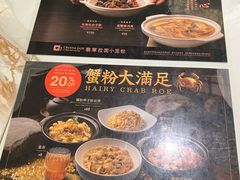 -翡翠拉面小笼包(岭南新天地店)