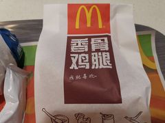 香骨鸡腿-麦当劳(金桥店)