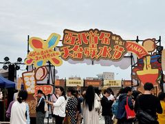 -开元商城(钟楼店)