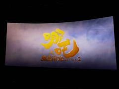 -寰映影城(大融城激光IMAX店)