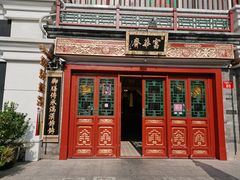 -富华斋饽饽铺·宫廷糕点·伴手礼(护国新天地店)