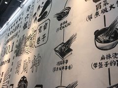 -成都你六姐·牛肉冒菜(上海环宇荟店)