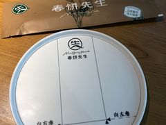 -春饼先生·北京烤鸭(甘井子万达店)