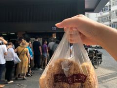 -朱记小郑酥烧饼(建康路店)