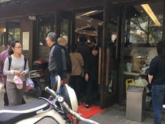 门面-熙盛源(凤凰街店)