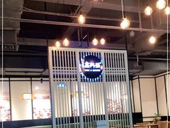 大堂-鑫阿强海鲜大排档·老厦门特色菜(中山路店)