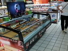 -沃尔玛购物广场(鸿通城店)