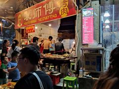 -袁师傅烤肉(弹子石店)