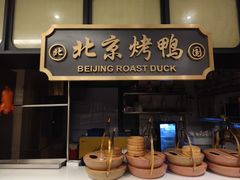 -北国饭店.海鲜.北方菜(新河路店)