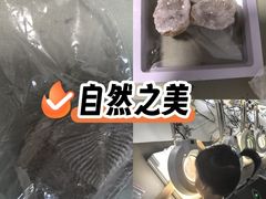 -房山世界地质公园博物馆