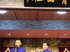 -青曲社相声(易俗街区店)