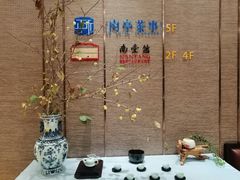 -锦城印象火锅(天府三街店)