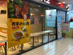 -世纪联华(杭州新塘路店)