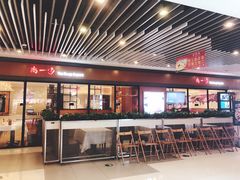 门面-尚一汤 广东炖汤(金桥国际店)