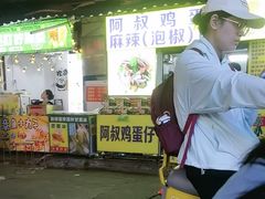 -阿叔鸡蛋仔(燎原路店)