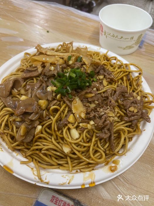 双宝红油牛系列牛肉拌面图片