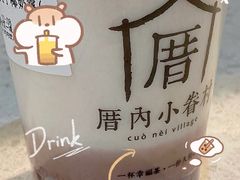 -厝内小眷村(新北万达店)